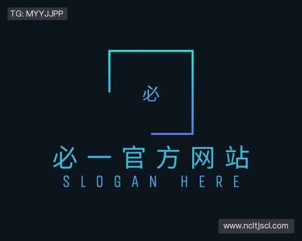 发现必一运动科技